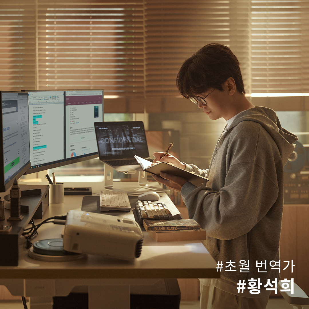 단순한 번역을 넘어 원문 그 이상의 의미를 전하기 위해 움직이는 초월 번역가 황석희. 모션데스크 영상 보러가기