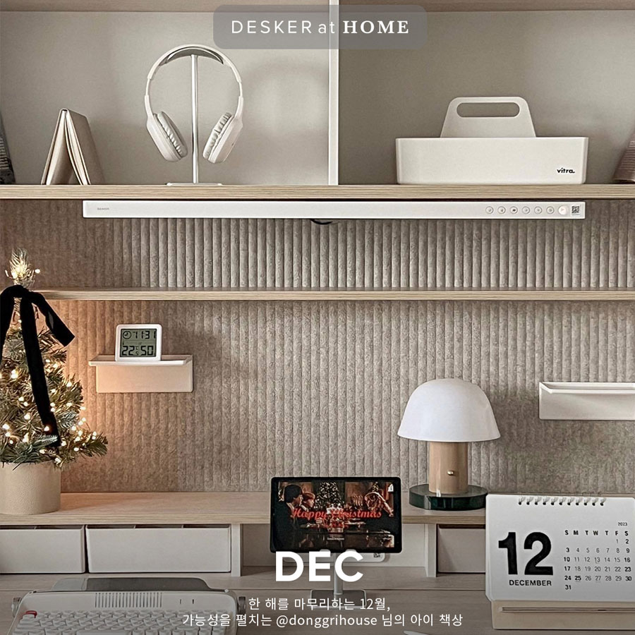 DESKER at HOME | #멀티책상세트 와 함께 새로운 가능성을 펼쳐가는 @donggrihouse 님의 연말 아이 책상 인테리어를 확인해 보세요. 인스타그램 게시물 보러가기
